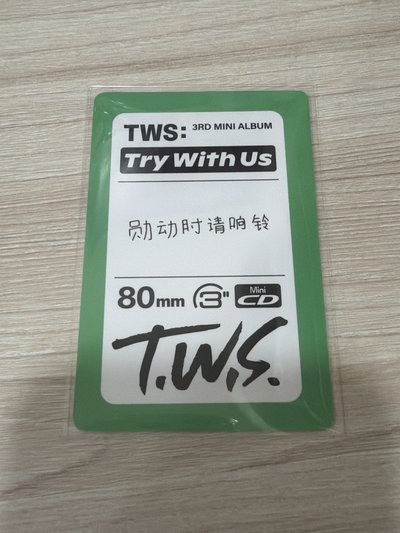 迷三 中文卡背勳