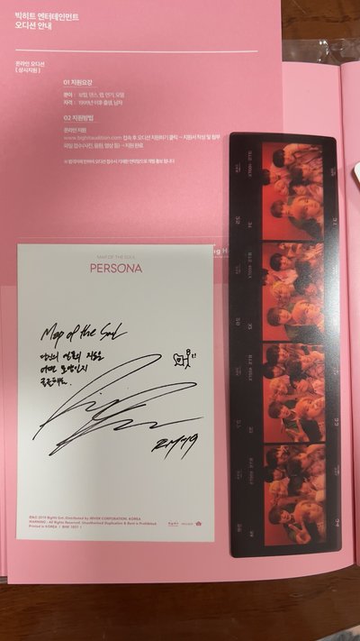 PERSONA Ver.2 RM明信片+團體膠片透卡