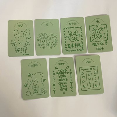 verivery 2023年曆卡 幸運符