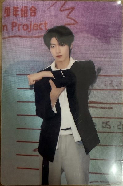 朱志鑫異次元SSR雙面卡