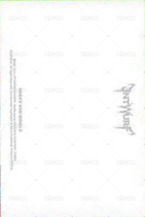 ENTWURF 限量專隨機 明信片  背面
