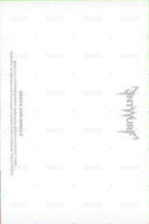 ENTWURF 限量專隨機 明信片  背面