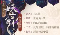 反光色紙