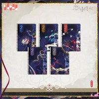 妖玄引 志怪手帳