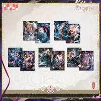妖玄引 海報