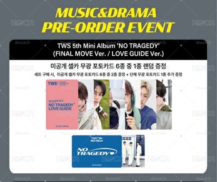 Tws kkt/md特典