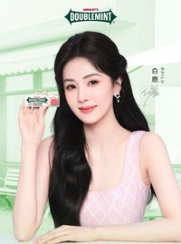 綠箭