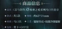 馬口鐵徽章