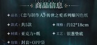 爆閃色紙
