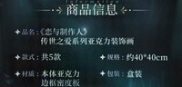 壓克力裝飾畫
