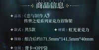 壓克力首飾架