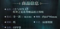 贈品拍立得組
