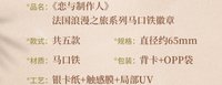 馬口鐵徽章