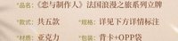 立牌