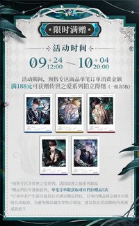 贈品拍立得組