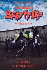 迷六 QQ音樂 典藏星光卡