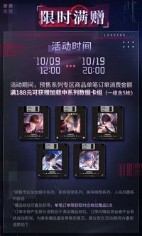 數據卡組