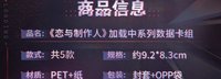數據卡組
