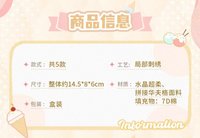 毛絨掛件