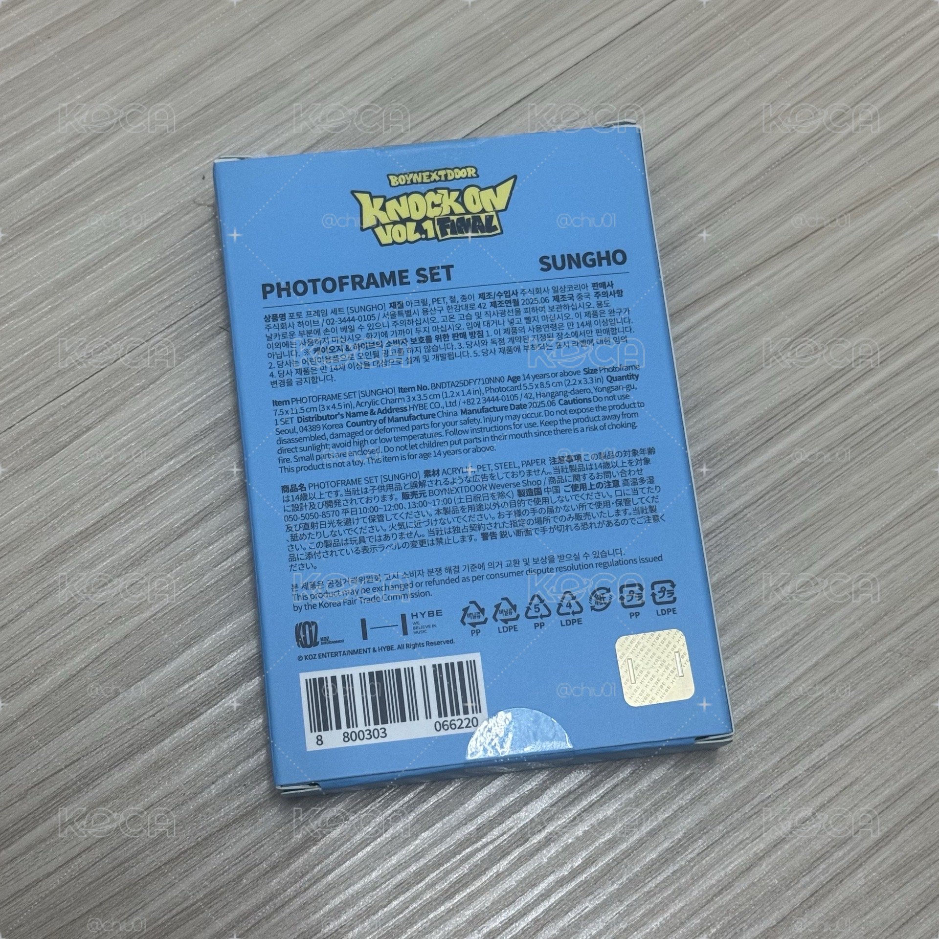韓安卡磚 成淏