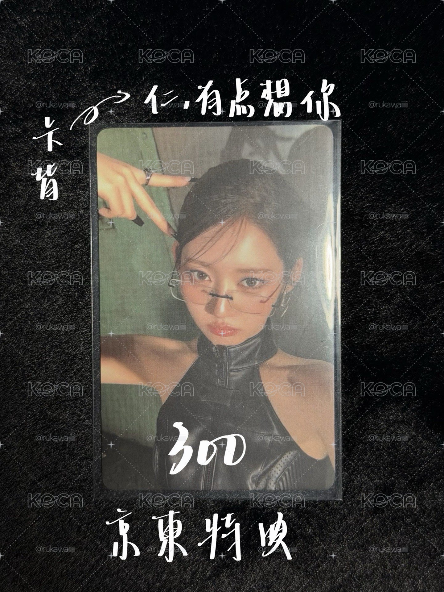 BABYMONSTER｜RORA｜京東特典