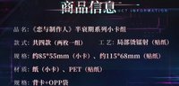小卡組