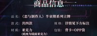 立牌