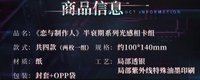 光感相卡組