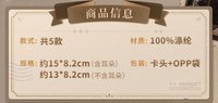 毛絨娃娃