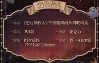 收納盒