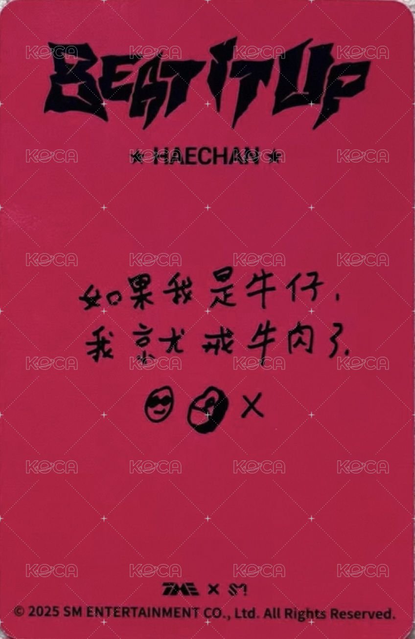 迷六 QQ音樂 三星 星光卡  背面