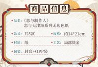 無邊色紙