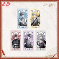 戀與天津遊 光柵票根
