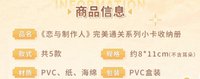 小卡收納冊