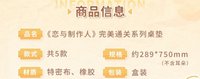 桌墊
