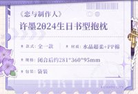 書型抱枕