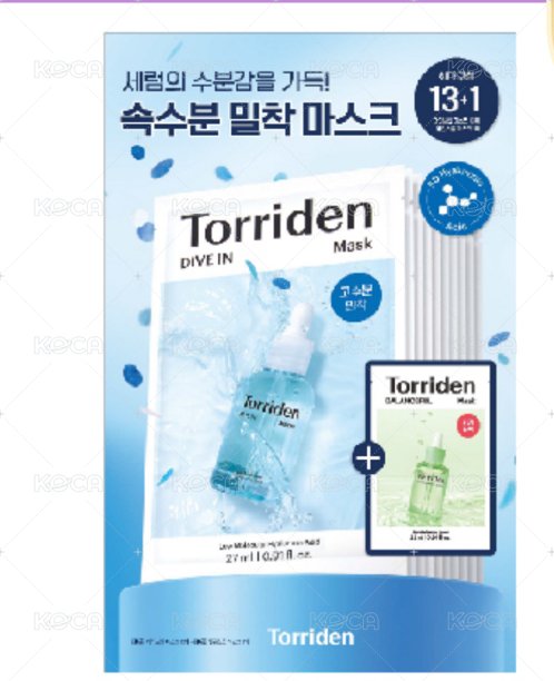 Torriden保濕面膜一盒（無小卡）
