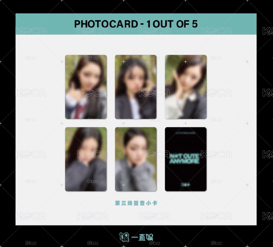 ILLIT NOT CUTE ANYMORE 一直娛yzy 3.0 簽售卡