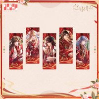七週年 庚帖書箋票