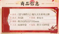立牌