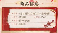 海報