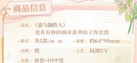 拍立得套組