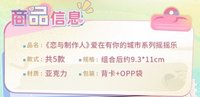 搖搖樂