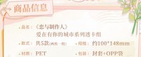 透卡組