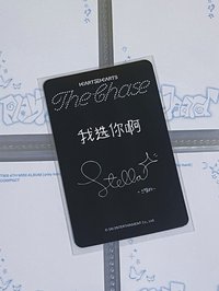 星河 1.0簽售（中背）