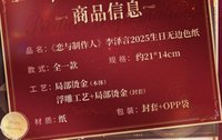 無邊色紙