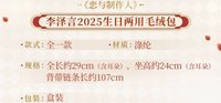 兩用毛絨包