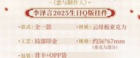 Q版掛件