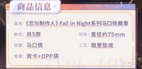 馬口鐵徽章