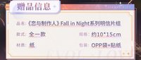 明信片組